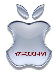Genuine Crapple!