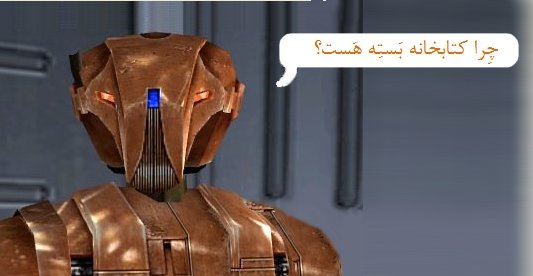 I can Farsi.... Take me with you!